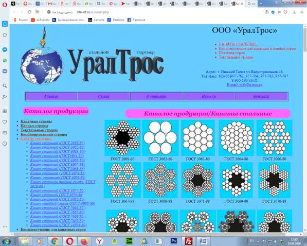 Рассылка по E-mail в Красноярске в Красноярске фото 7