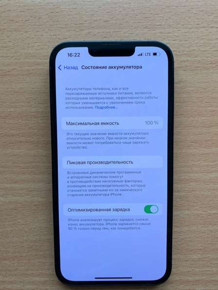 Продам iPhone 13 в Тюмени фото 5