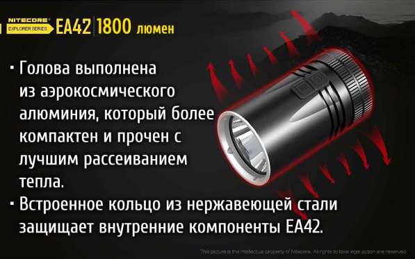 NiteCore Яркий, светодиодный, карманный фонарик - NiteCore EA42 работает на четырех пальчиковых батарейках в Москве фото 10