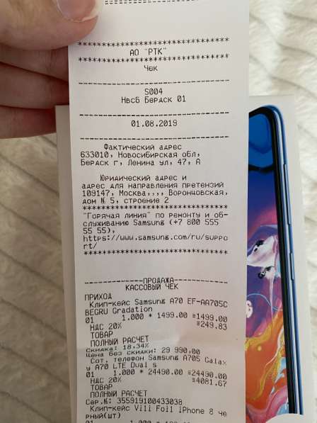 Samsung A70 128 ГБ в Бердске фото 11