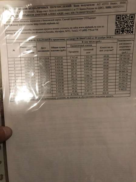 Кровать матрац подушка ASKONA в Москве