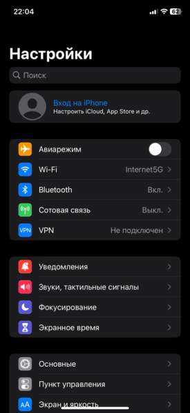 Iphone XR 64gb в Екатеринбурге фото 6