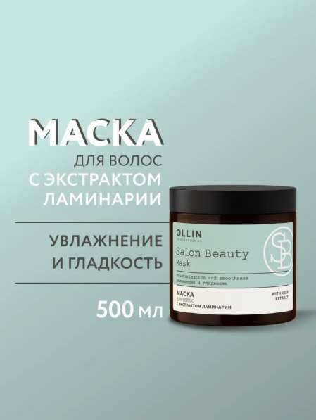 Инфографика для маркетплейсов от 150 ₽ в Майкопе