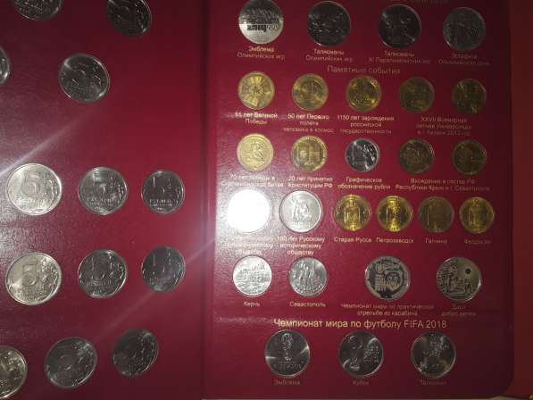 Альбом юбилейных монет России с 1999 по 2020г. г в Николаевске фото 11