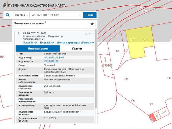 Продам земельный участок ПРОМЫШЛЕННОГО назначения в Шадринске фото 10