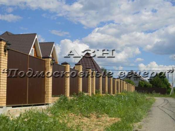 realty_mapper3.plot_in_locationПлощадь 10.00 сот.Есть Электричество, Водопровод. в Москве фото 6