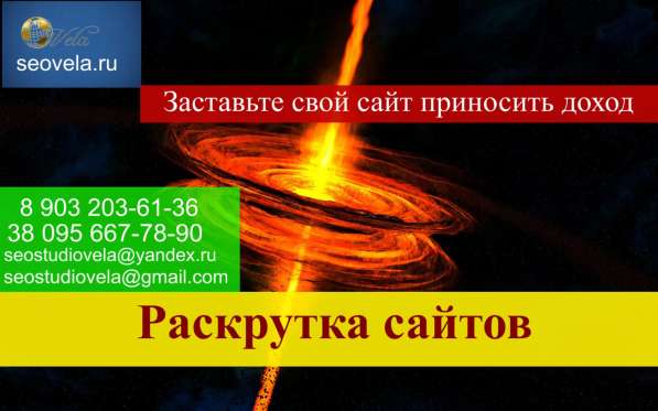 Создание сайта визитки недорого в Москве
