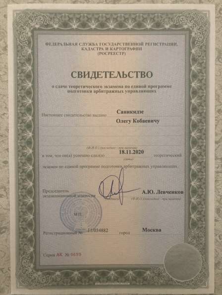 Услуги юриста. Консультации бесплатно