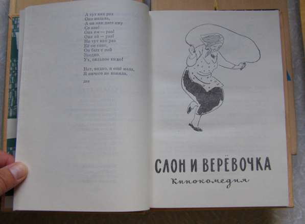 Агния Барто Собрание сочинениний в 3 тт. 1970 г в Москве фото 5