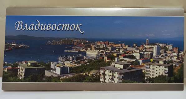 Наборы открыток города Владивосток в Москве фото 5