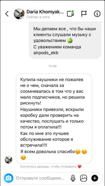 AirPods 2 в Екатеринбурге фото 10