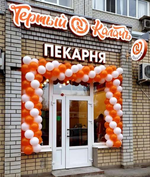 Пекарня Кондитерская в Архангельске фото 3