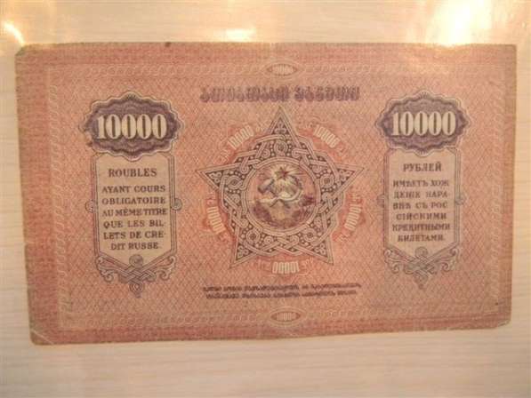 Банкноты Грузии 1919-1922гг, 7 штук в фото 4