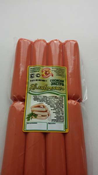 ООО Заинский мясокомбинат предлагает продукцию в Набережных Челнах