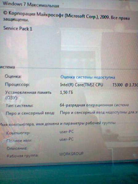 Toshiba satellite A200 A210 петля матрицы левая в Москве фото 31