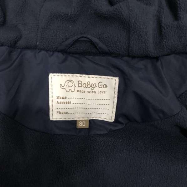 Куртка в Москве