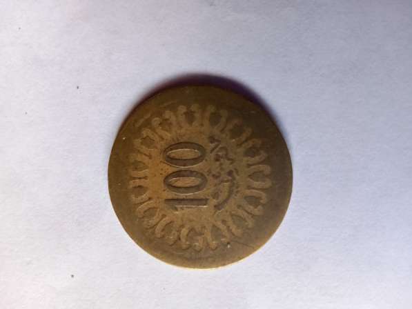 100 миллимов Тунис в Санкт-Петербурге фото 3