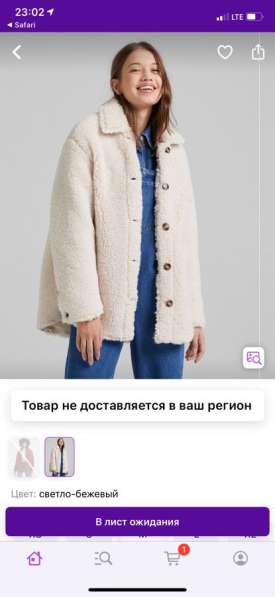 Куртка рубашка H&M