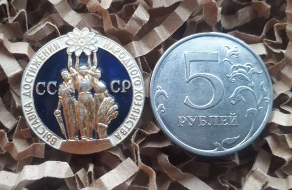 Знак ВДНХ СССР, оригинал! ЛМД