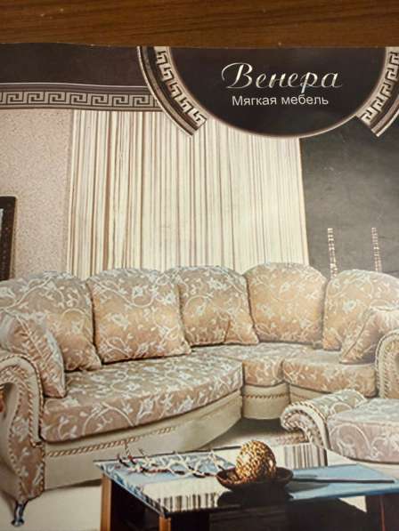 Мягкая мебель