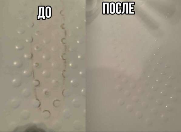 Услуги Клининга в Томске