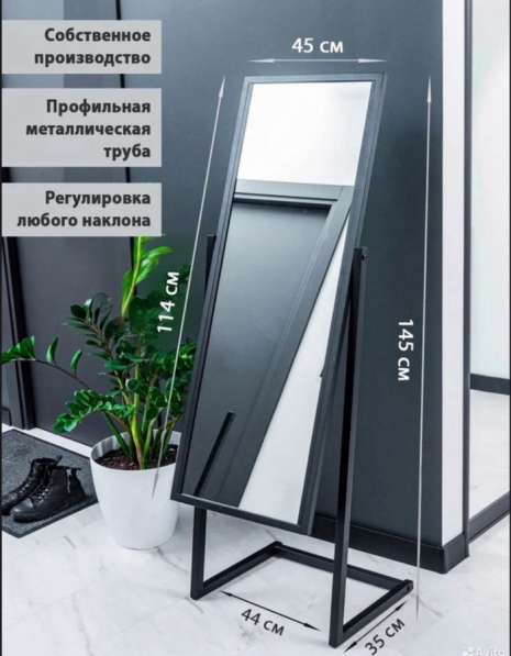 Зеркало