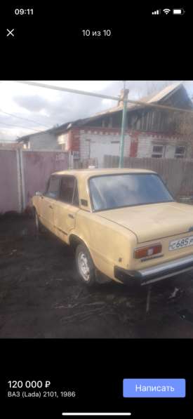 ВАЗ (Lada), 2101, продажа в Новочеркасске
