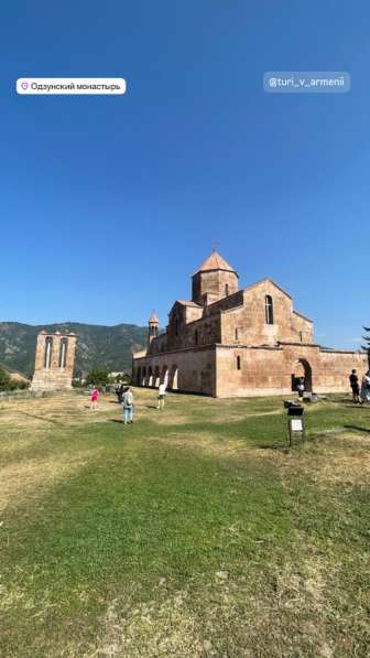 Экскурсия по Армении туры по Армении гид в фото 9