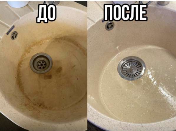 Услуги Клининга в Томске фото 3