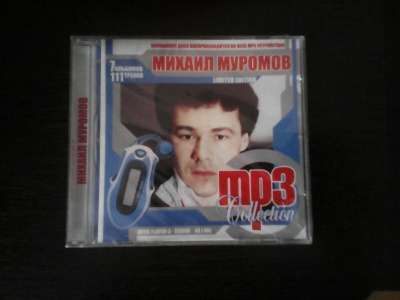 CD MP3