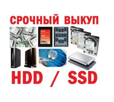 Куплю накопитель Seagate