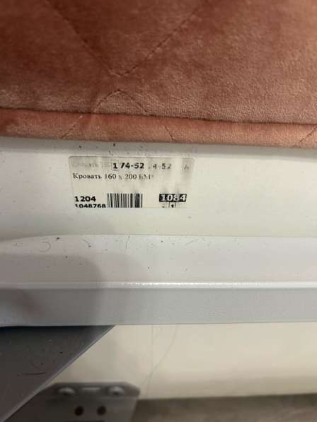 Продается кровать в Электростале фото 6