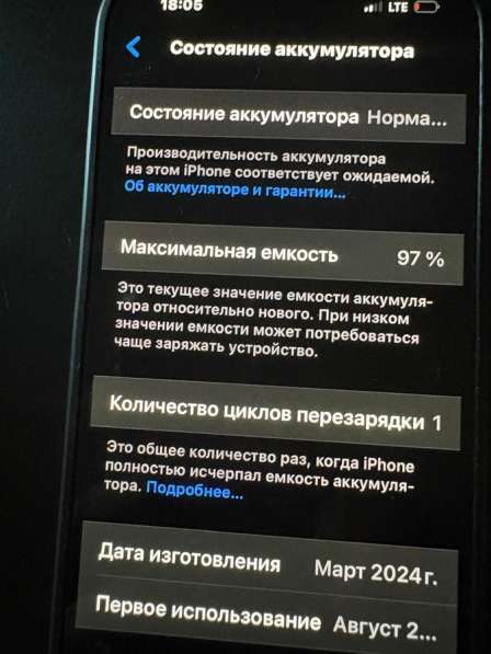 Продам IPHONE 15 128 розовый в Краснодаре фото 3