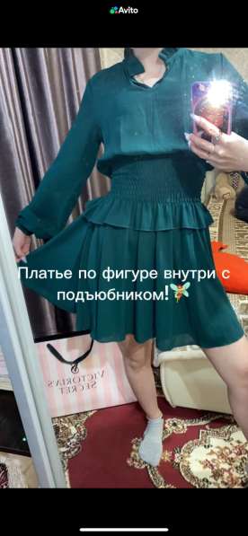 Одежда женская в Пятигорске фото 8