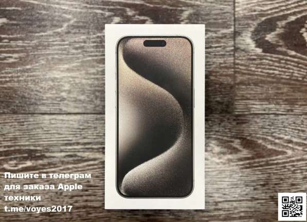 Apple iPhone 15 Pro 1TB в Москве фото 3