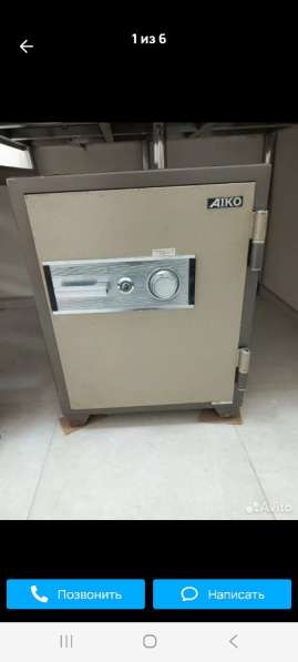 Сейф "Aiko "