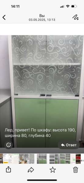 Шкаф металлический