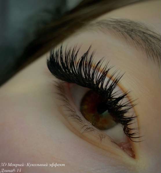 Наращивание ресниц в Казани