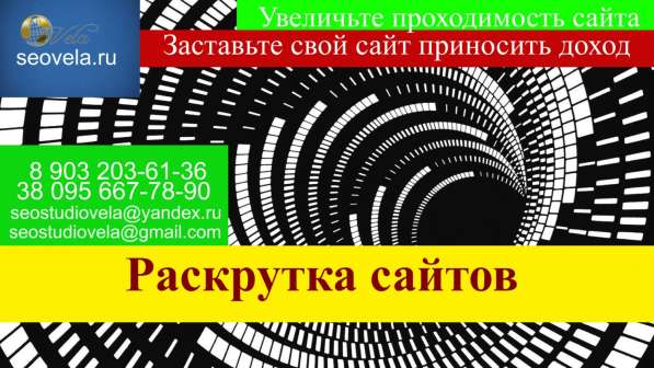 Продвижение бизнеса в соц сетях