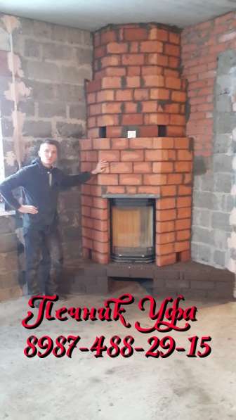 Трубочист-Печник. Чистка печных труб и дымоходов в Уфе фото 7