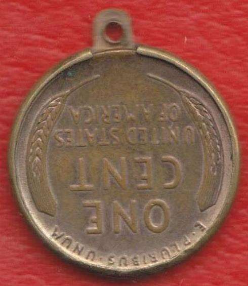 Жетон-подвеска 1 цент 1937 США в Орле
