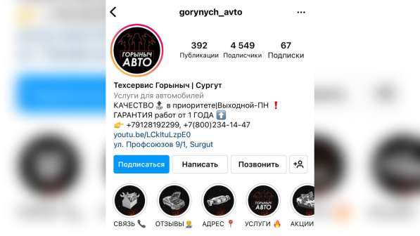 Маркетолог, Таргетолог, Графический Дизайнер, Логотипы в Самаре фото 4