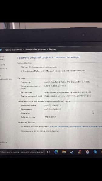 Продам ноутбук HP 14-bs042ur в Санкт-Петербурге