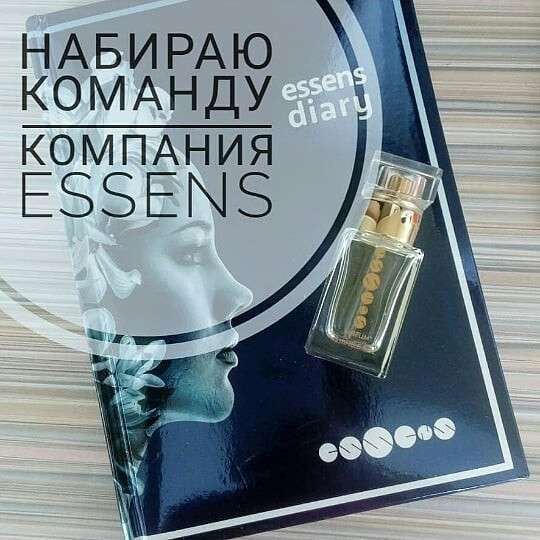 Менеджер по продажам в Липецке фото 16
