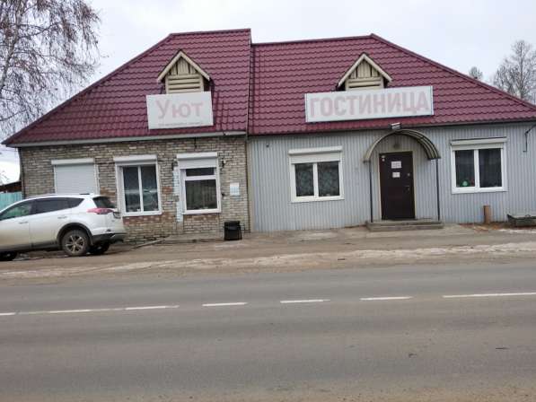 Действующий бизнес ГОСТИНИЦА