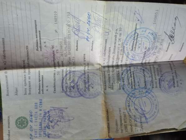 Иж Юпитер 5 в Фокино фото 5