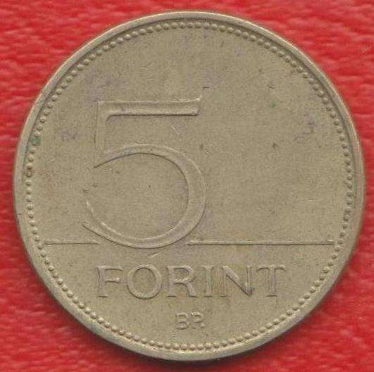 Венгрия 5 форинтов 1994 г