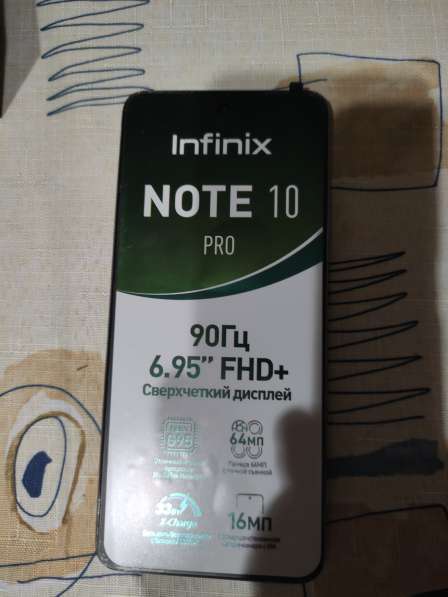 Продаю новый Infinix 10 Pro 8/128