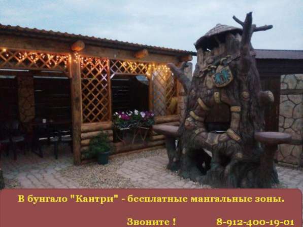 Дом Кантри (озеро Банное, ГЛЦ в Магнитогорске фото 32