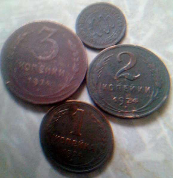 Ранние монеты ссср в Москве